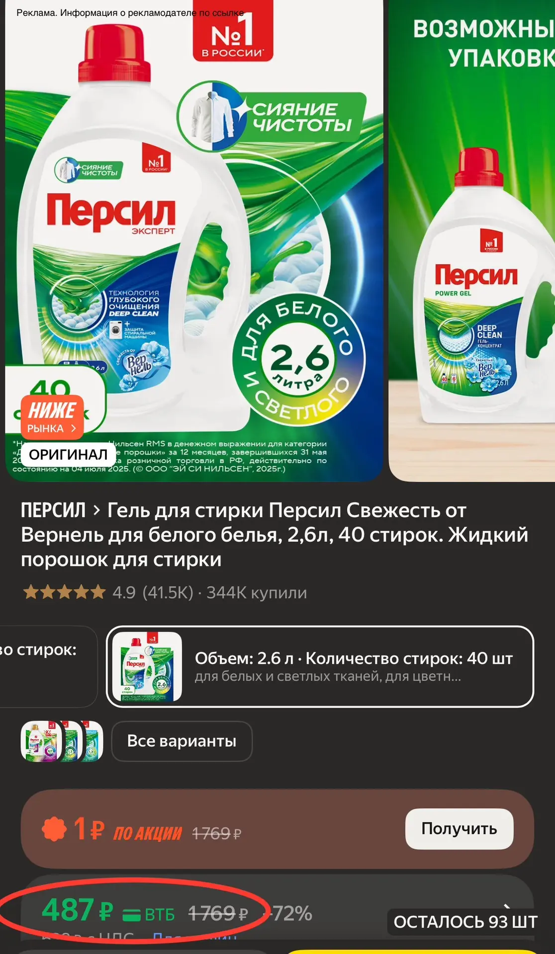 🚨Успеваем🚨