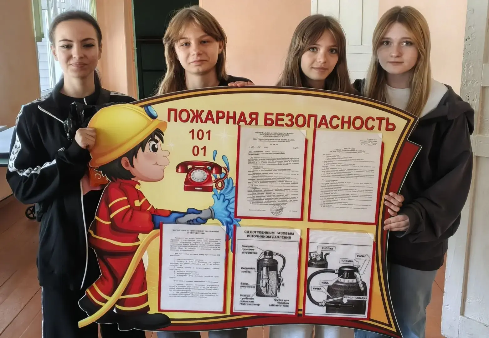 🔥В соответствии с планом мероприятий по проведению месячника пожарной безопасности на ...