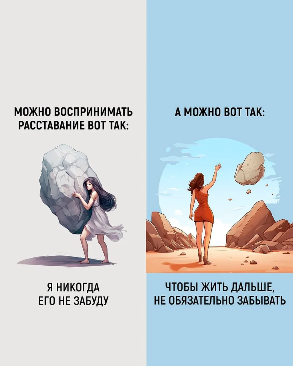 👉🏻 Психологические тесты