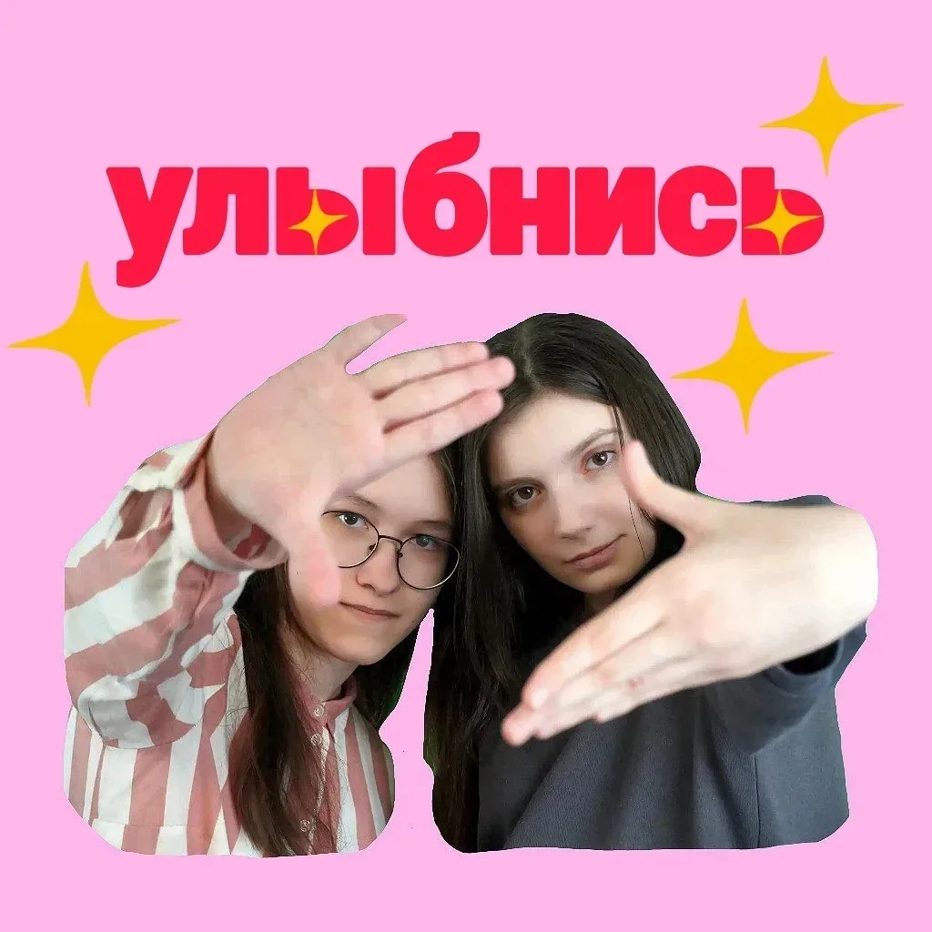✨️Медиацентр "Мысли!" поздравляет всех девочек, девушек, женщин с 8 МАРТА!✨️  Всем весны: на улице и