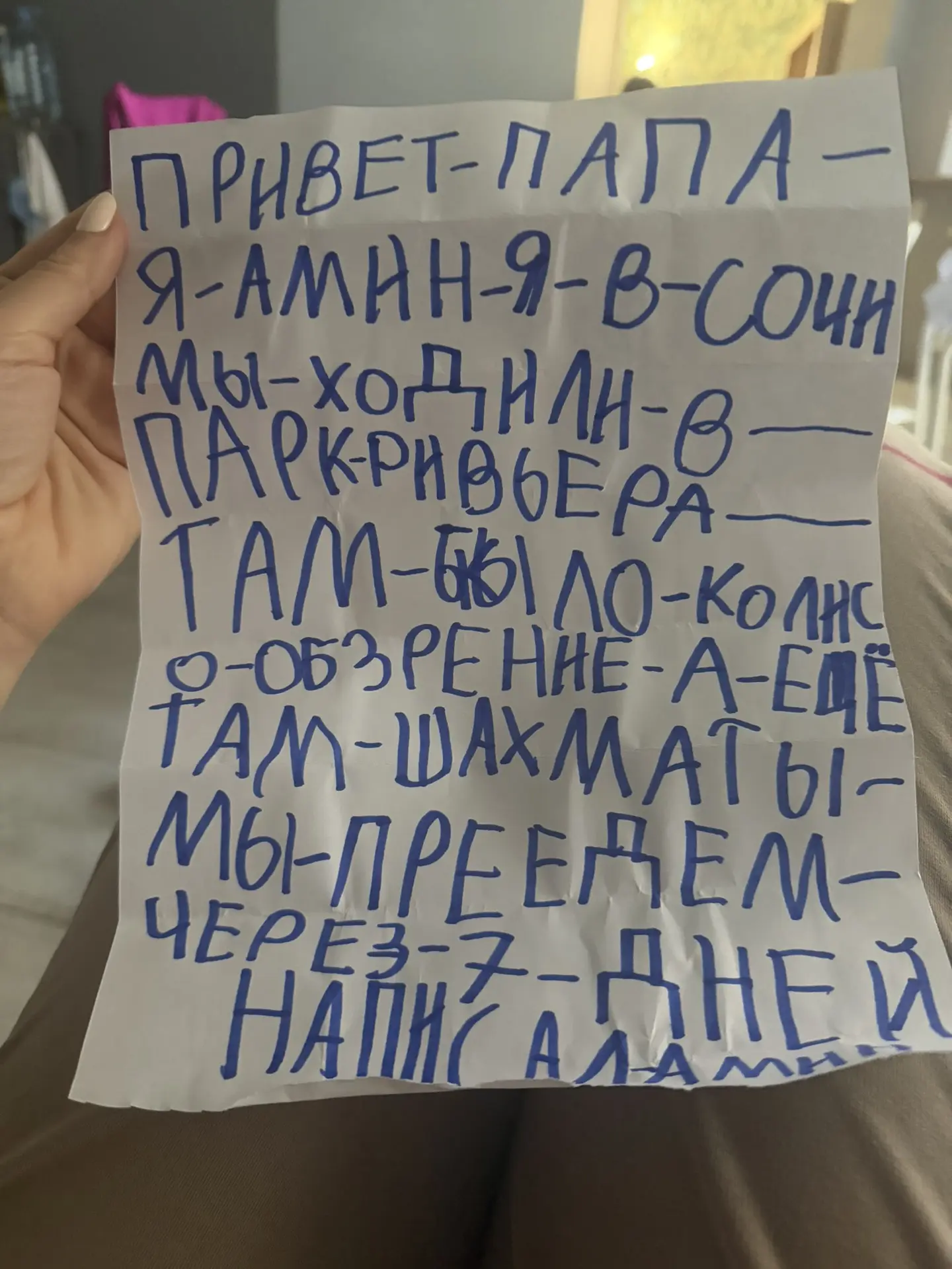 Пока я монтирую для вас видео нашей поездки в горы, поделюсь одной тёплой историей и воспоминанием �