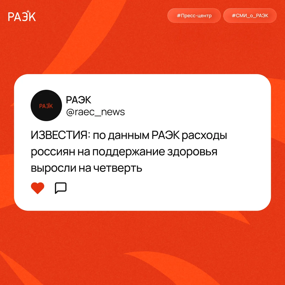 В России зафиксирована смена ценностных ориентиров потребителей в сторону осознанного о...