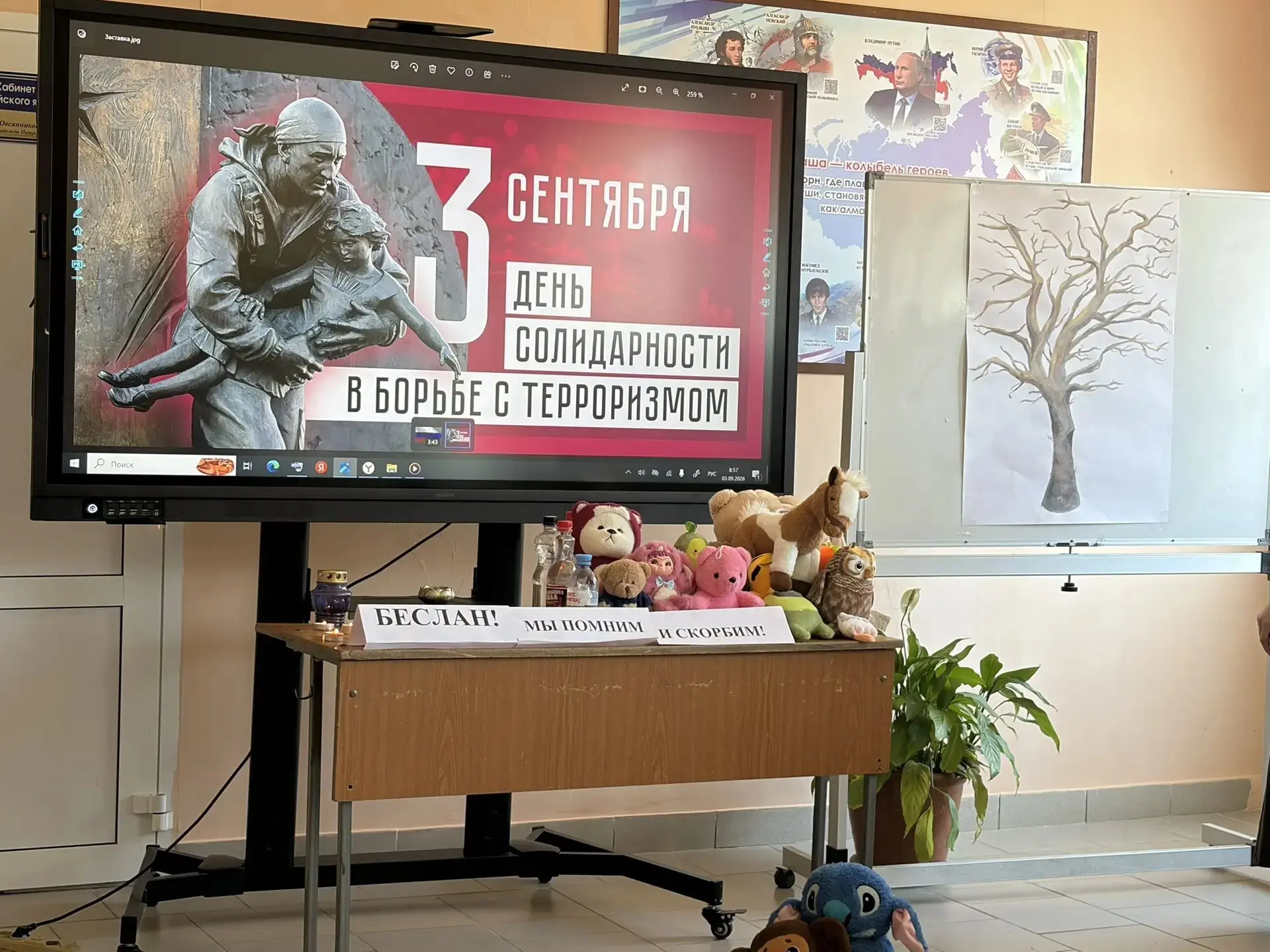 Первый звонок, ставший вечностью.....