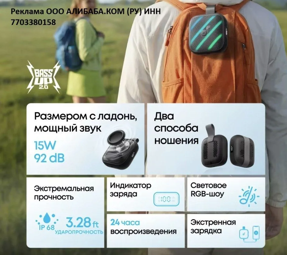 Портативная колонка Soundcore Boom Go 3i от Anker

ЦЕНА 4 246 ₽ 💥💥💥 2 цвета)

🔥 Мой обзор будет)