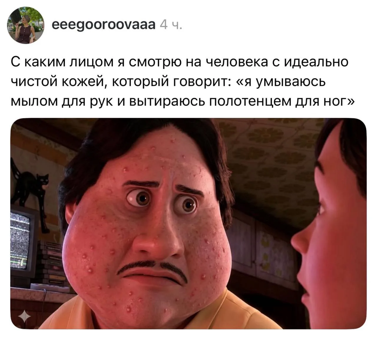 Они не понимают, как им повезло 😭

max/moscvichka