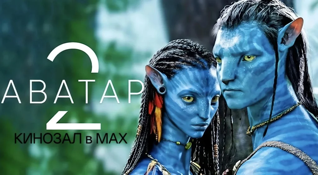 🎥 Аватар: Путь воды (Аватар 2, 2022) 🌊🦜🌿  #фантастика #приключения #боевик  📊 KinozalRank: 8,7/10   