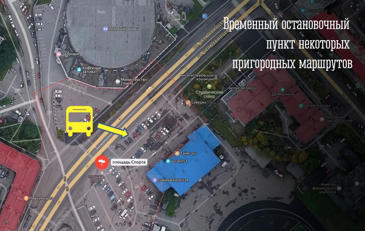 Вниманию пассажиров!