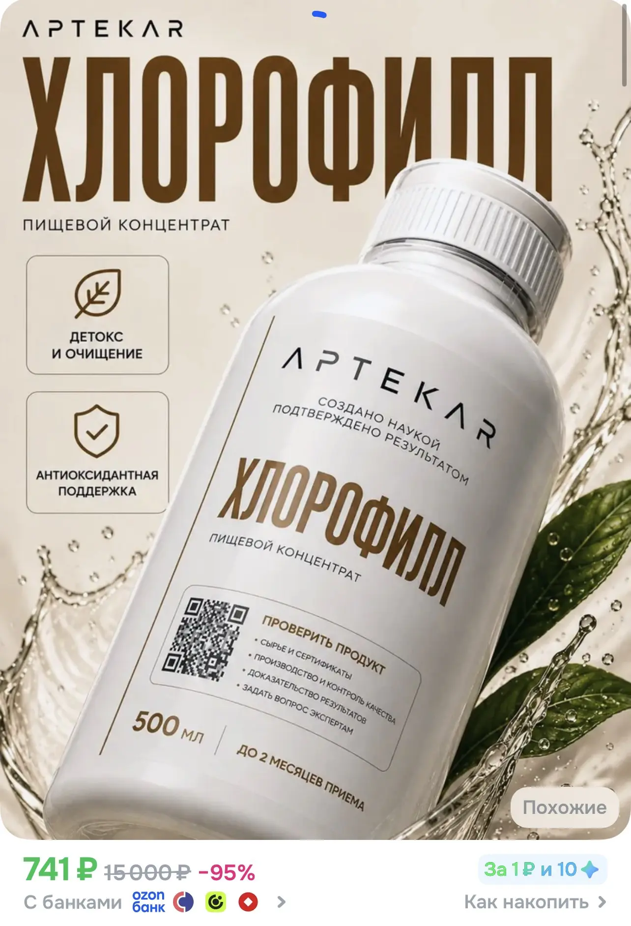 Ссылка тут