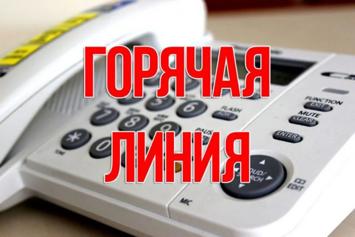 В целях оперативного выявления нарушений и получения дополнительной информации о состоя...