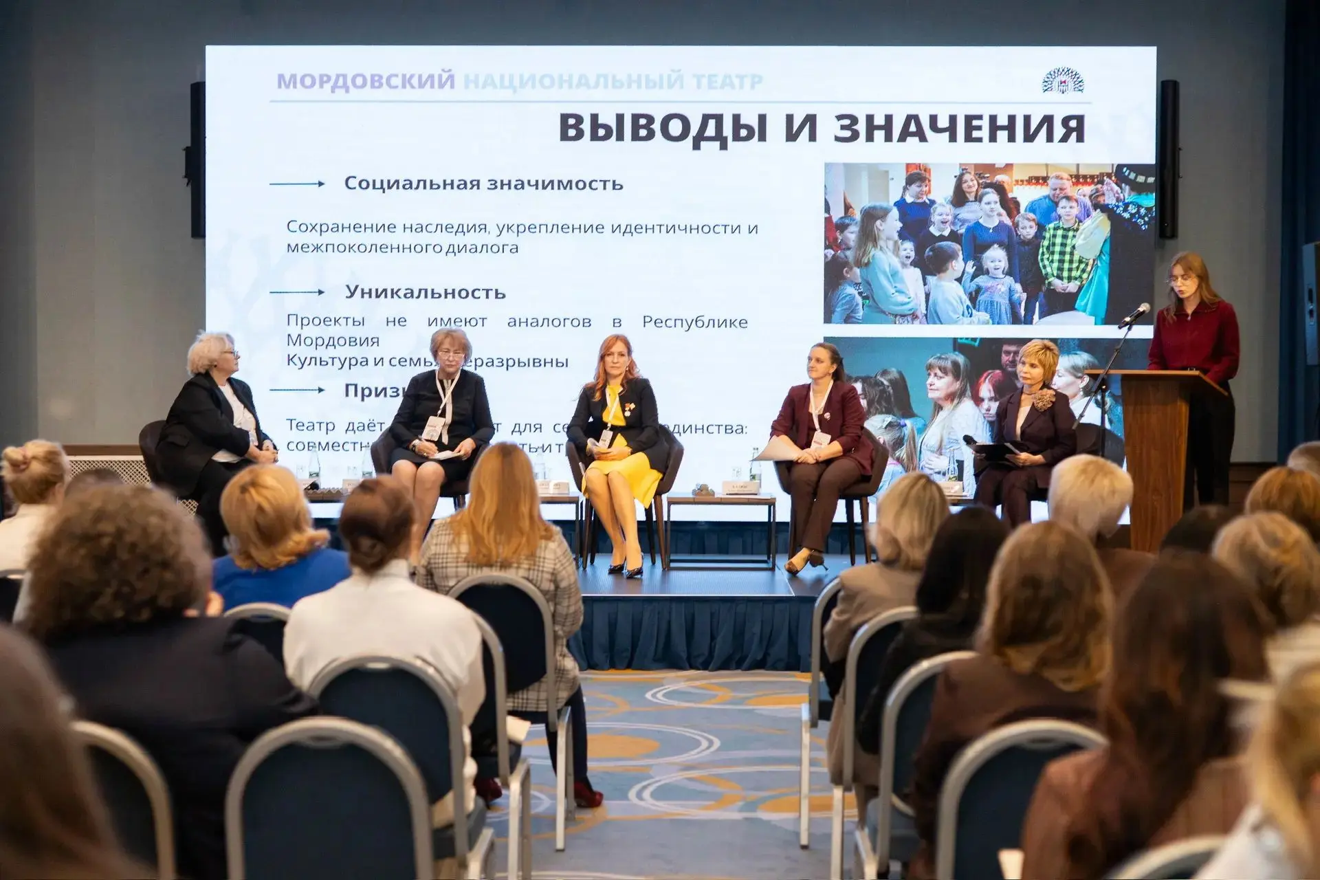 «Город для семьи»: Сызрань приняла участие во Всероссийском форуме