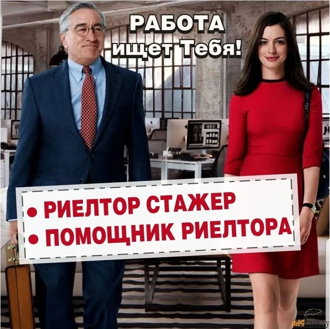 📌 Должность: