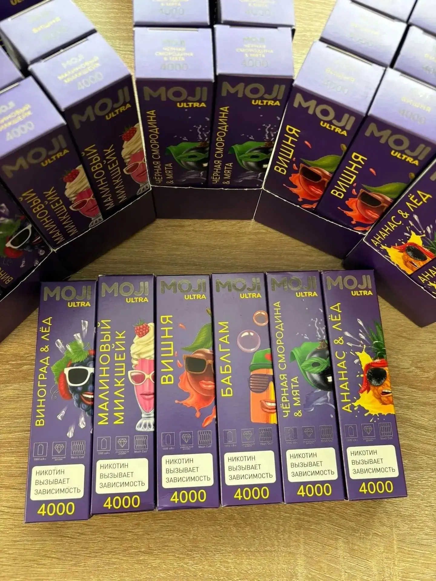 Новинка 😍 4000 затяжек! MOJI ULTRA