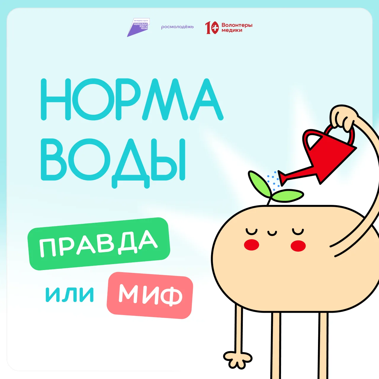 7 апреля отмечается Всемирный день здоровья. В рамках всероссийской акции «Будь здоров!...