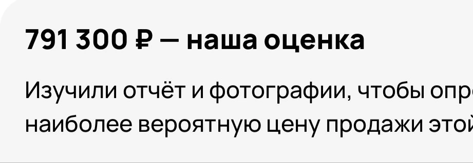 👉АВТОТЕКА ВИТАРЫ🌿