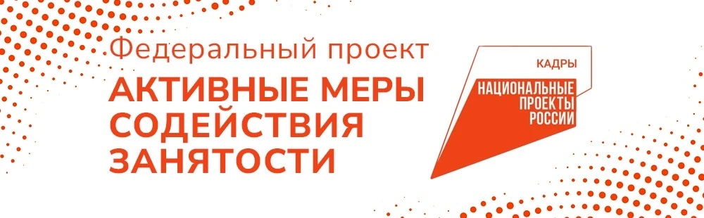 Участникам специальной военной операции!
О возможности пройти профессиональное обучение
 
Информируе