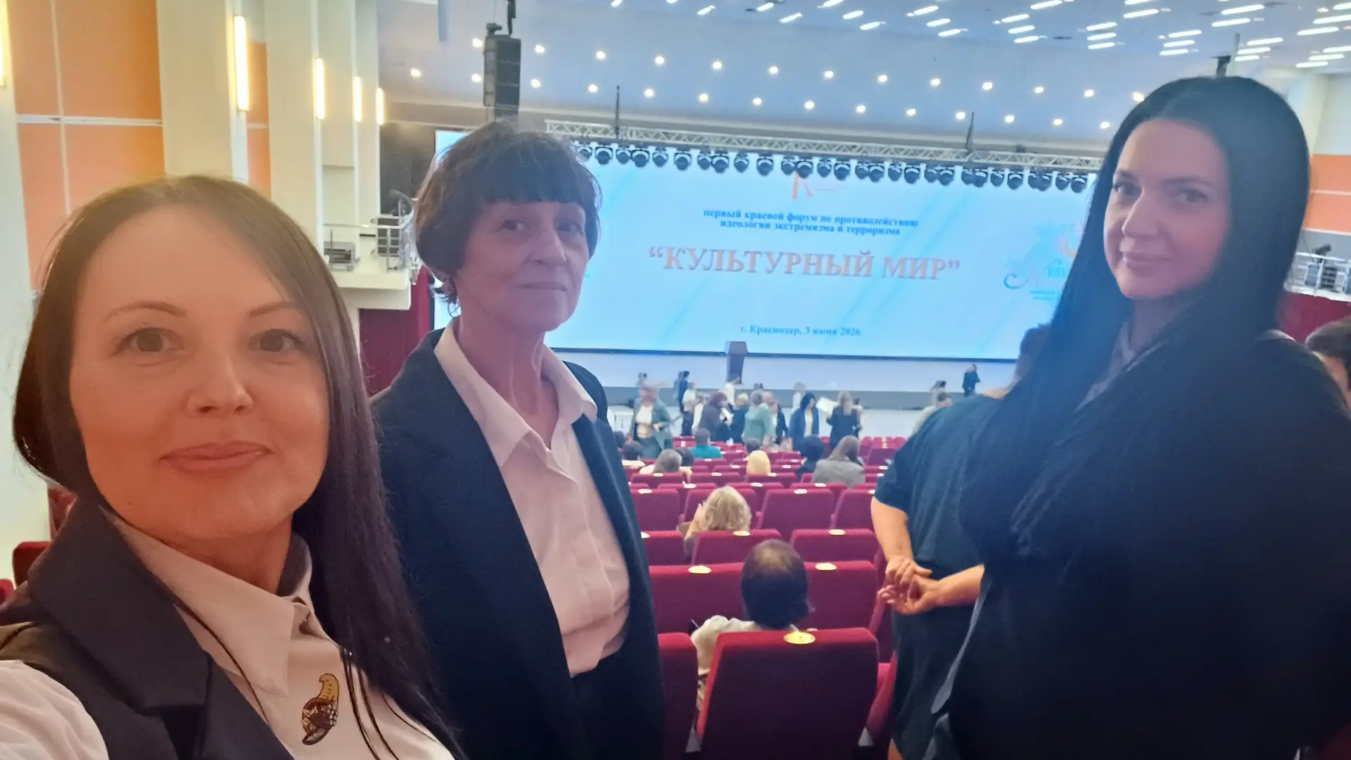 🕊 КУЛЬТУРНЫЙ МИР 🕊

📍 3 июня в Краснодаре состоялся первый краевой форум, посвященный вопросам пр