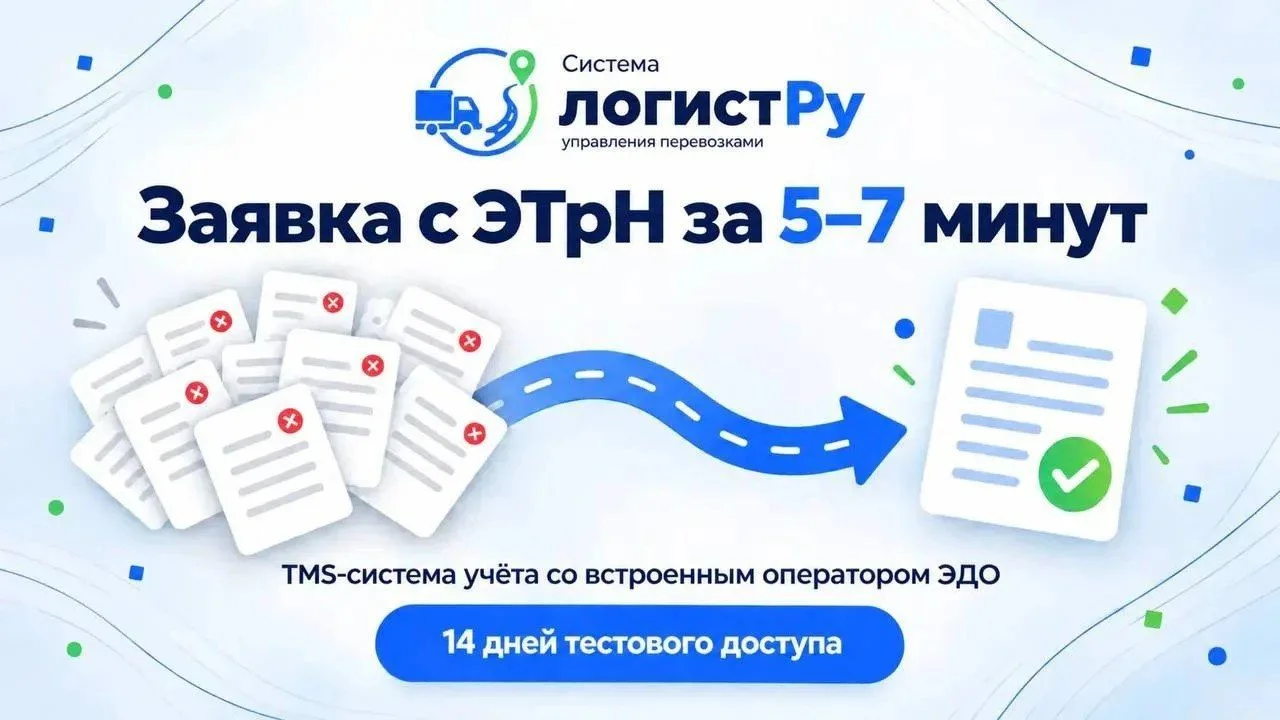 Модуль для работы с цифровыми и бумажными документами