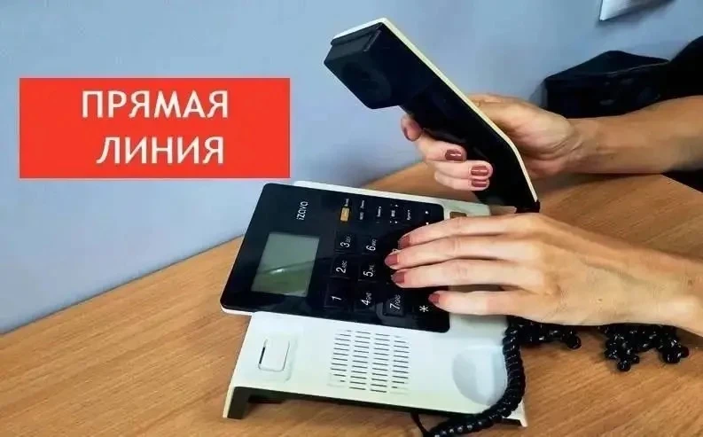 Прямая телефонная линия в общественной приемной Губернатора области

06.08.2026 в общественной прием