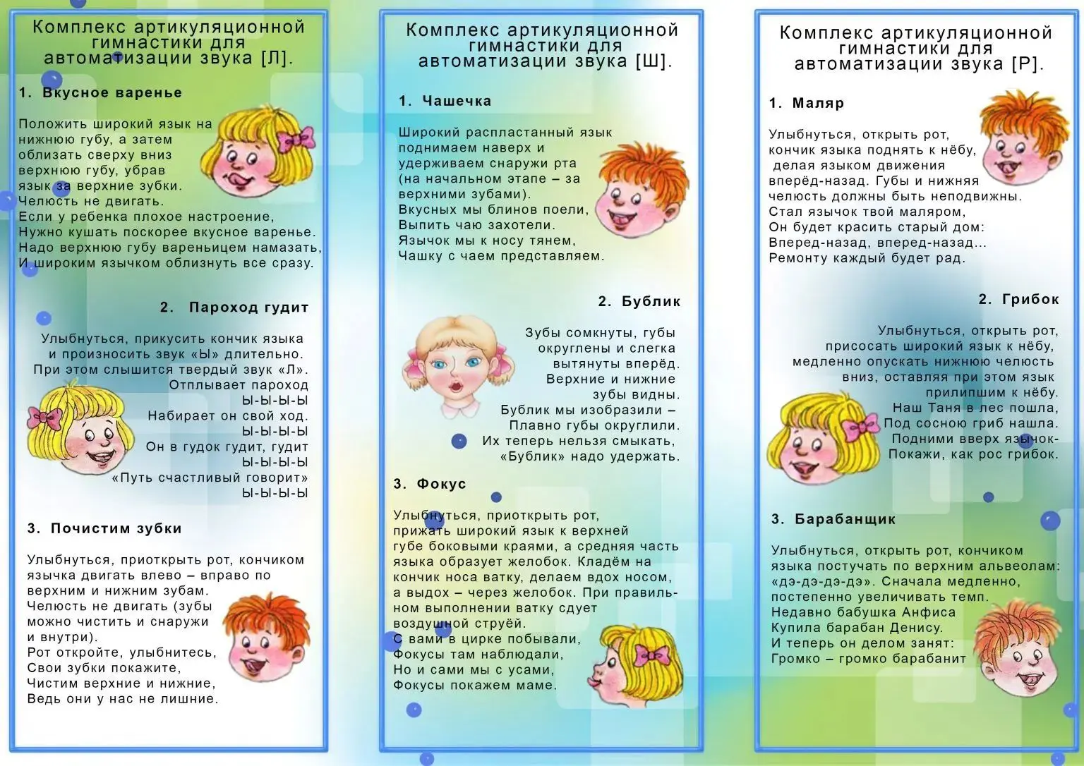 🖋️ Рубрика "Родительская копилка"