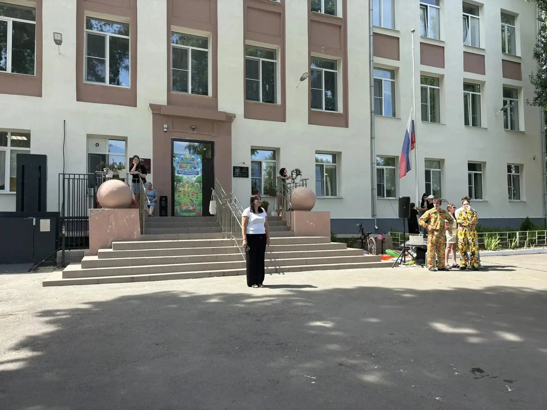 Закрытие летней смены!!!