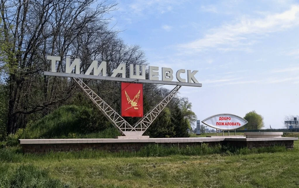 ✏️Департамент имущественных отношений Краснодарского края информирует, что 21.08.2026 с...