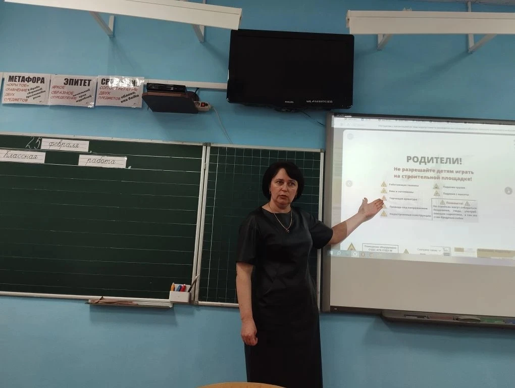 🏫Профилактическая беседа «Внимание! Опасность в зоне строительных объектов».🚧 ✅Советник директора по