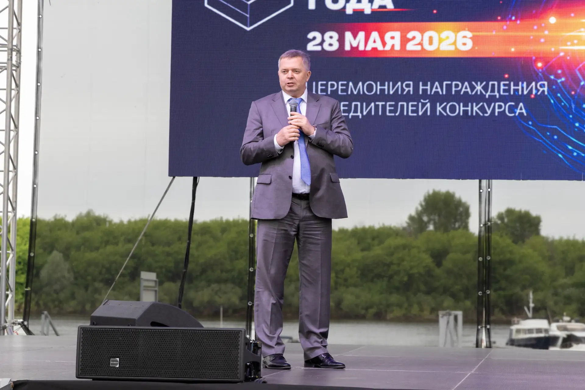 Павловских предпринимателей отметили на региональном мероприятии в День российского пре...