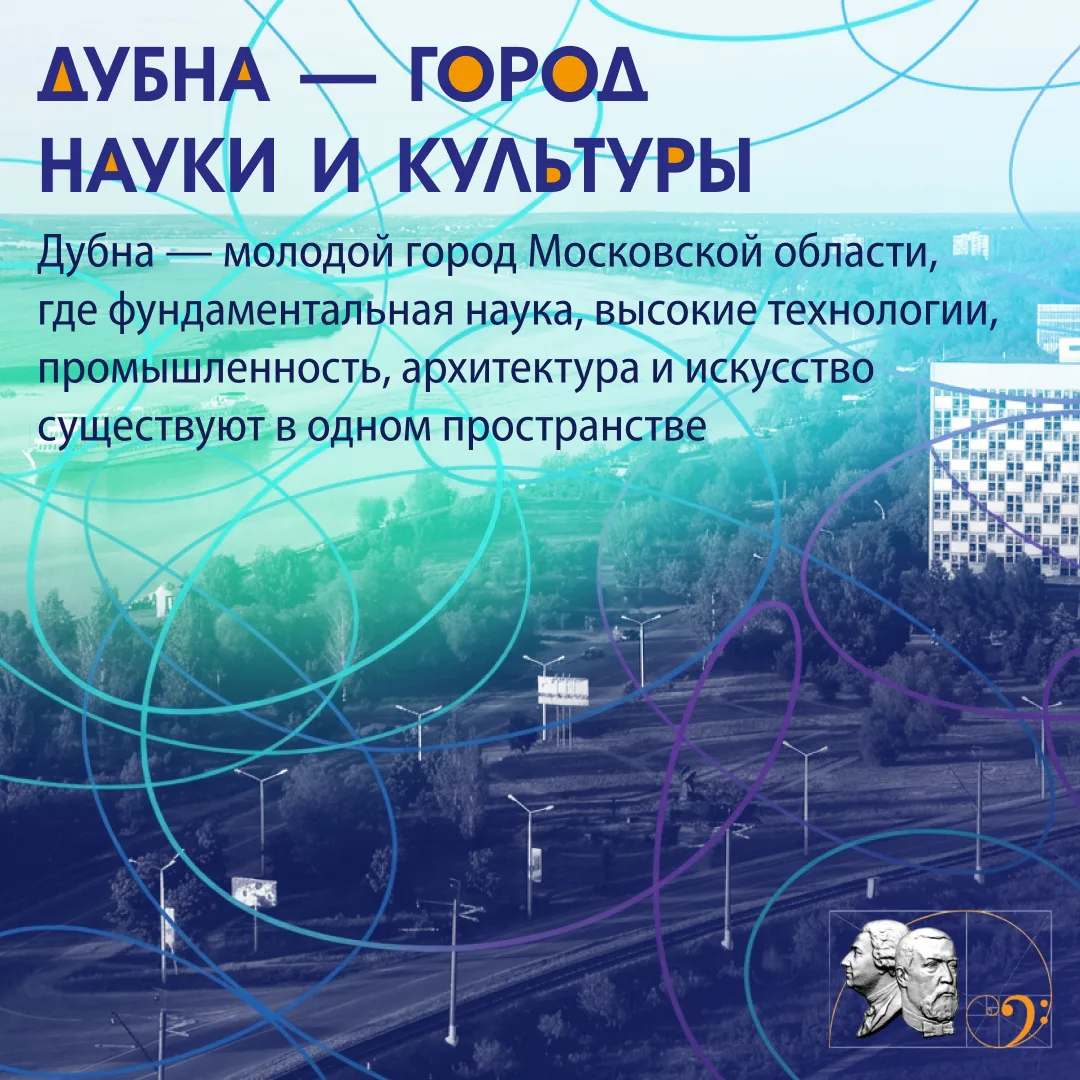 Коллайдер, почти самый большой Ленин в мире и прогулки по разным берегам Волги — все эт...
