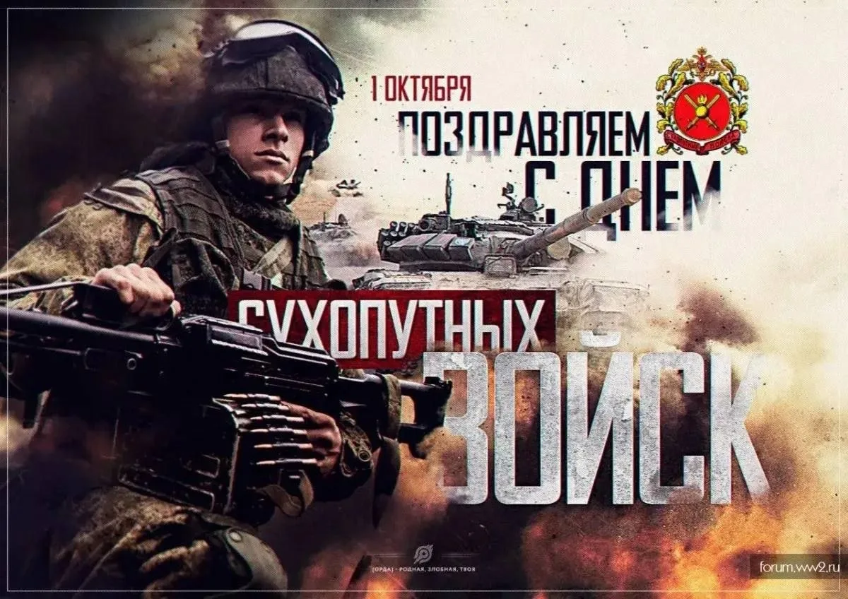 Поздравляю всех причастных!!!!