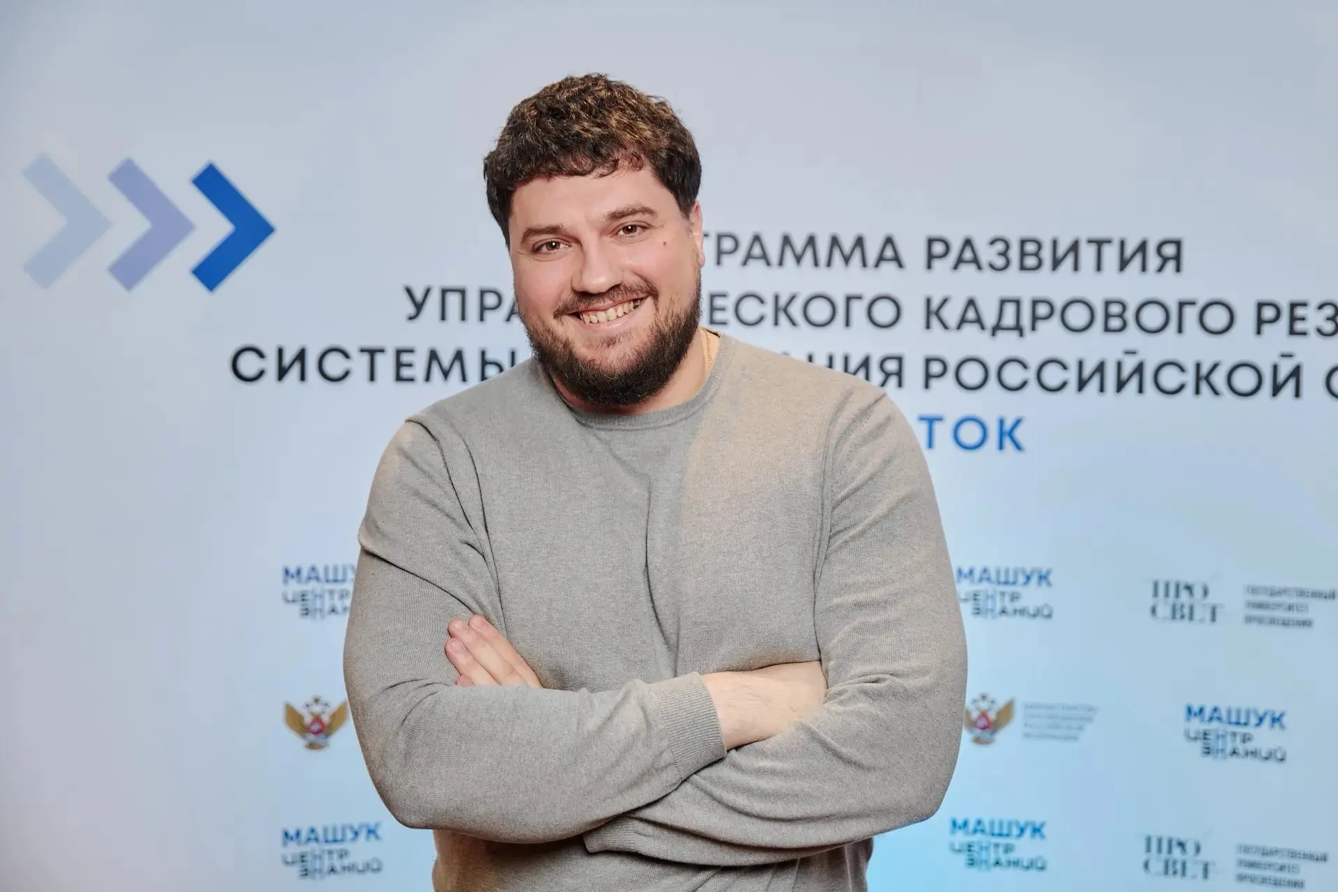 Приятно получать новости об успехах наших выпускников. Одна из таких — назначение Макси...