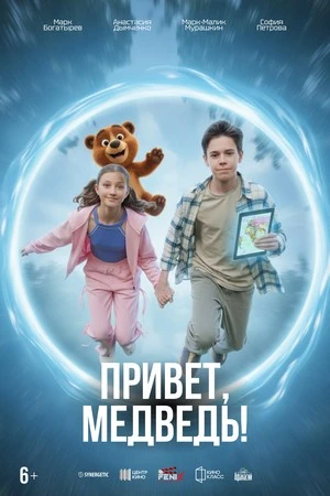📌Что еще посмотреть в детской подборке? 🍿