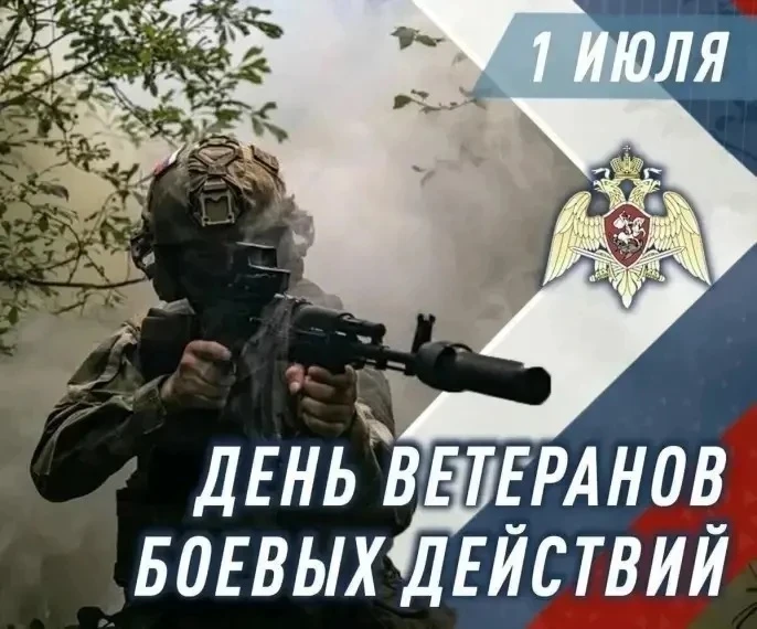Уважаемые жители Воскресенского района!