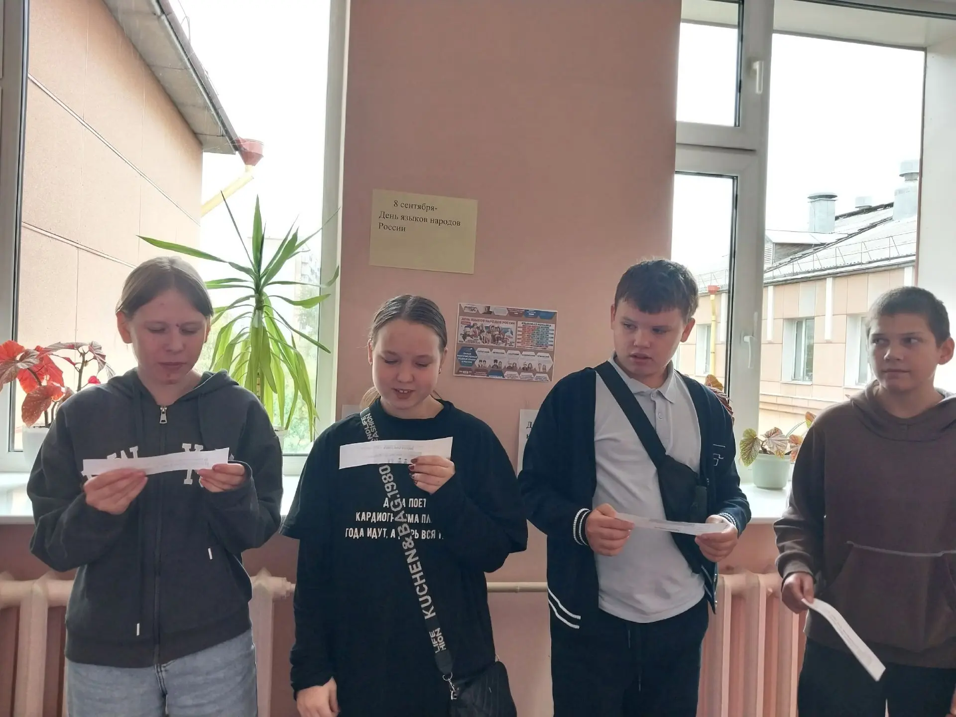 8 сентября в нашей школе традиционно прошли мероприятия, посвященные Дню грамотности.