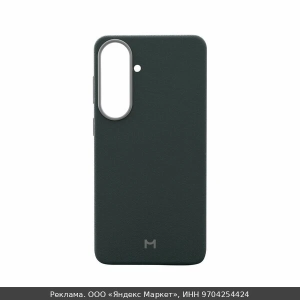 🛡Чехол Magssory CLT051, для Samsung Galaxy S26+, экокожа, магниты