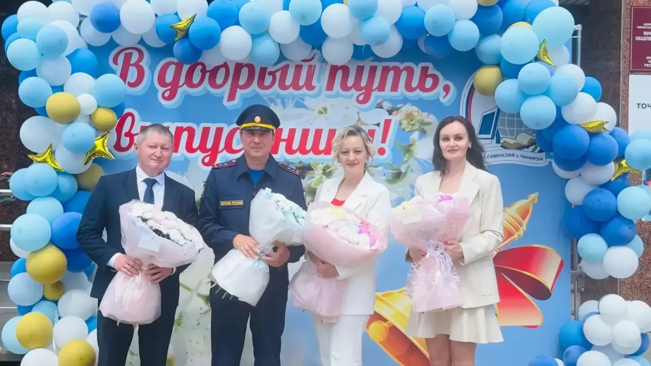 🔔 Последний звонок прозвучал для девятиклассников гимназии   🌺Май – время не только цветения природы