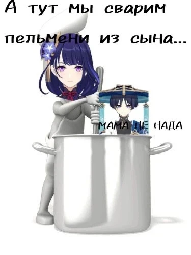 Вкуснятинка