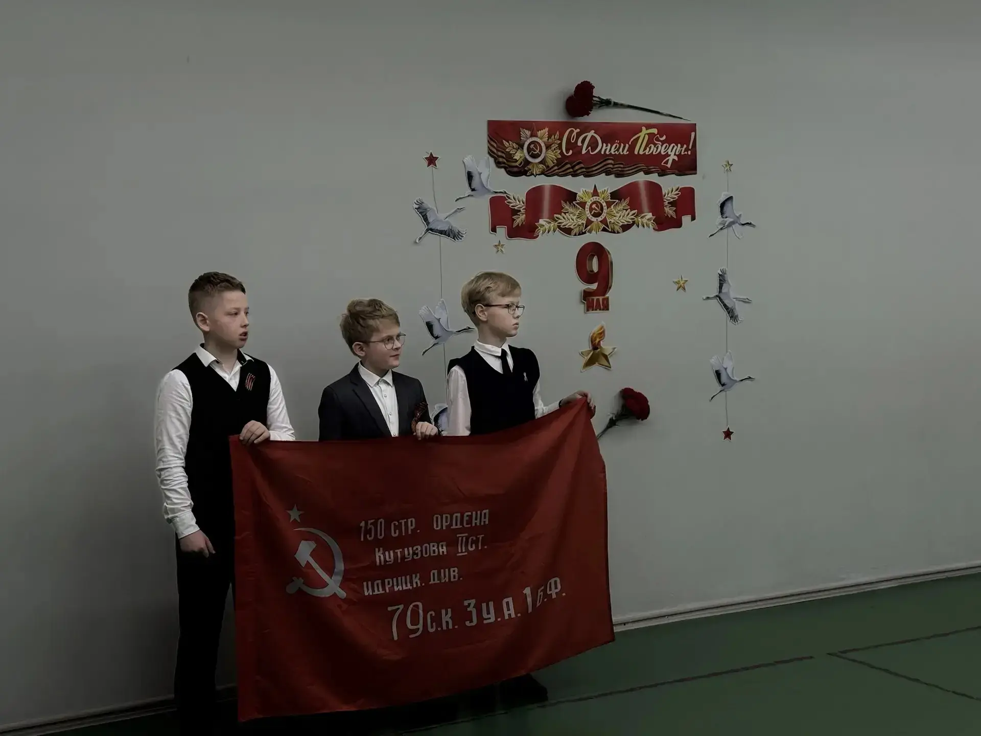 9 мая - Великий день нашей Великой Победы и сегодня в филиале начальной школы гимназии прошел "Бессм