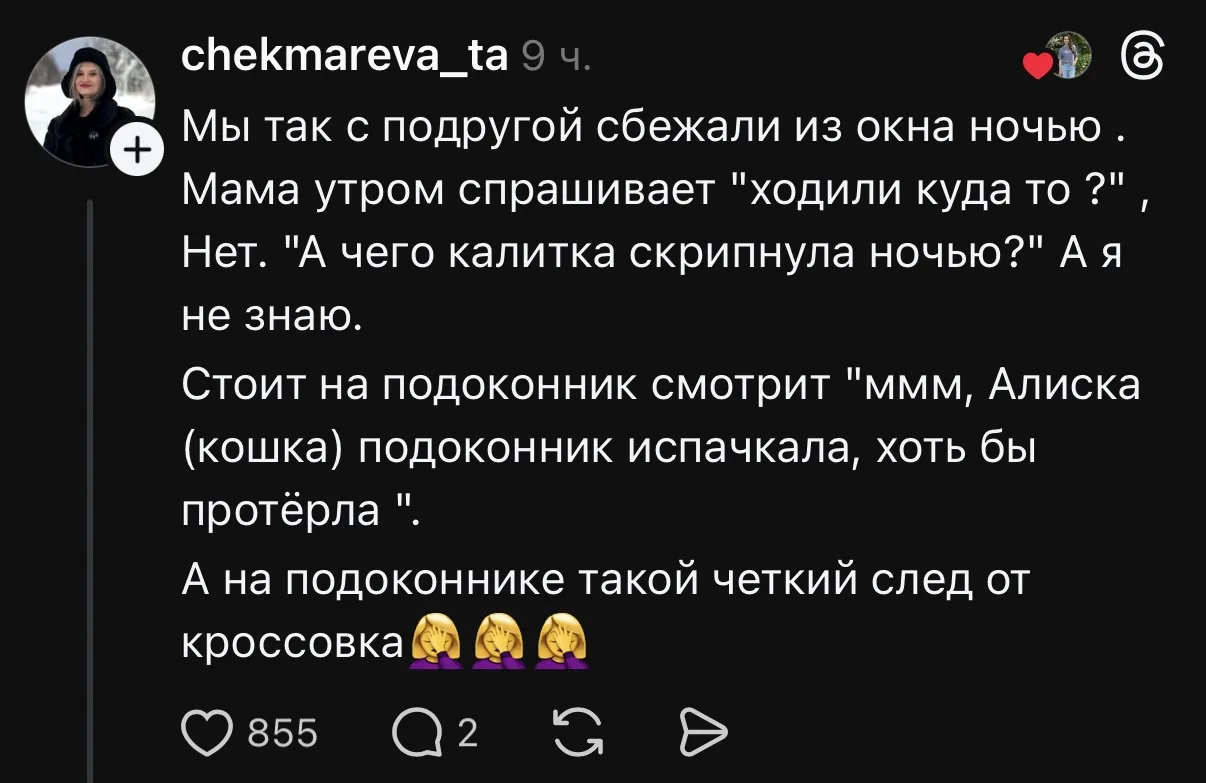 Понимающие родители подростков 🫶