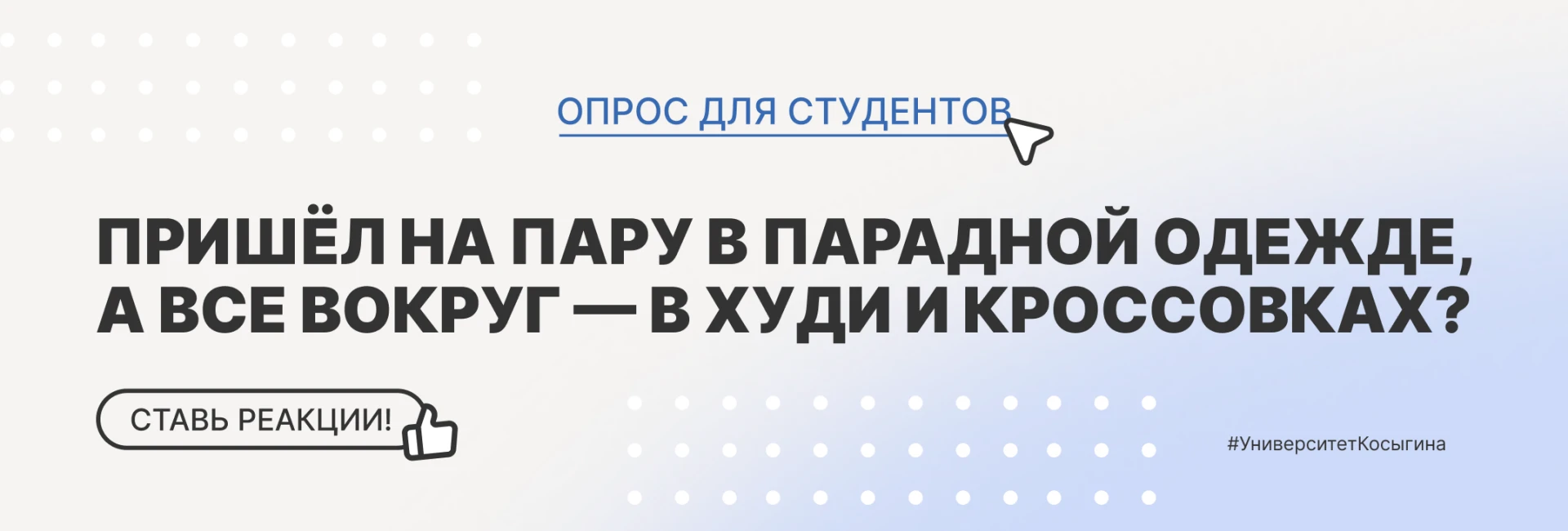 💯 — было