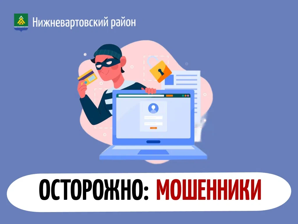 ⚡️ Мошенники сменили тактику!

Злоумышленники крадут профили, используя последние цифры входящих ном