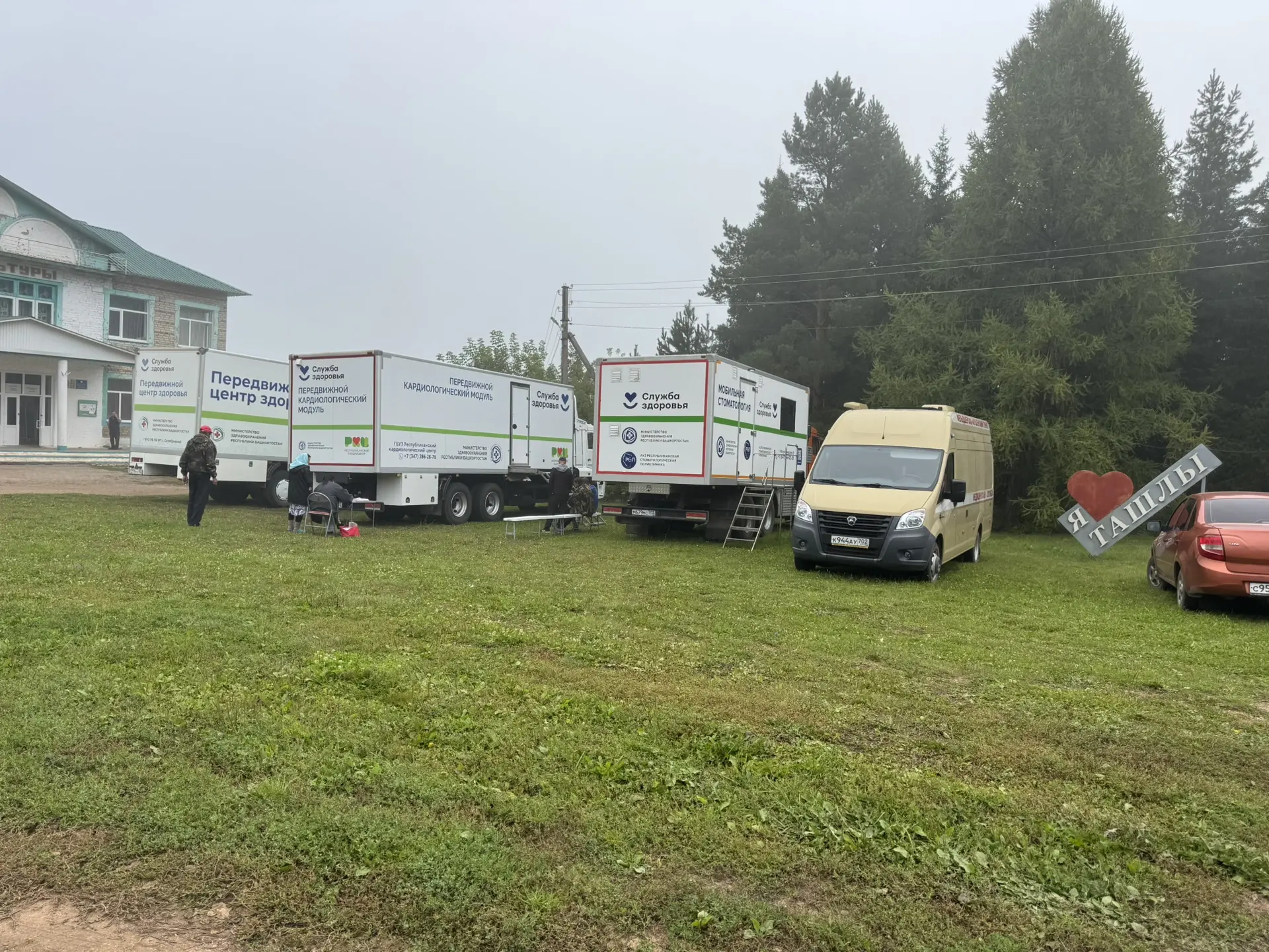 🚑 «Поезд здоровья» прибыл в деревню Нижние Ташлы!