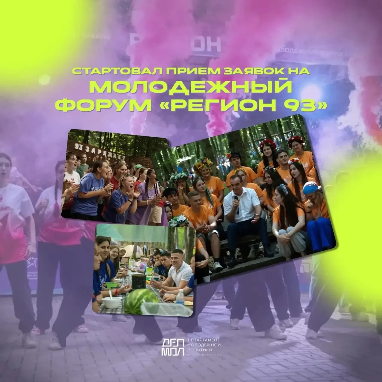🔥Мы все ждали этого момента!