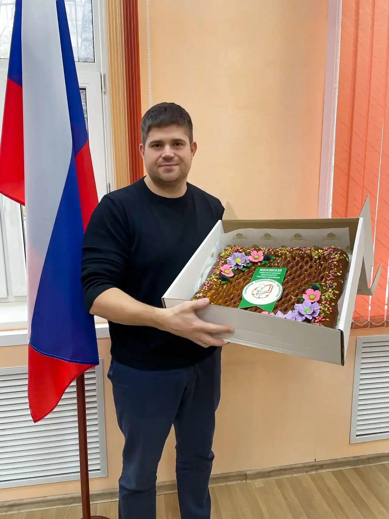 НАША ШКОЛА — ТЕРРИТОРИЯ СОЦИАЛЬНОГО ПАРТНЁРСТВА!🤝🏼  Первичная профсоюзная организация нашей школы уд