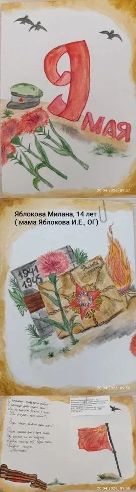 Дети сотрудников Федерального центра травматологии, ортопедии и эндопротезирования горо...