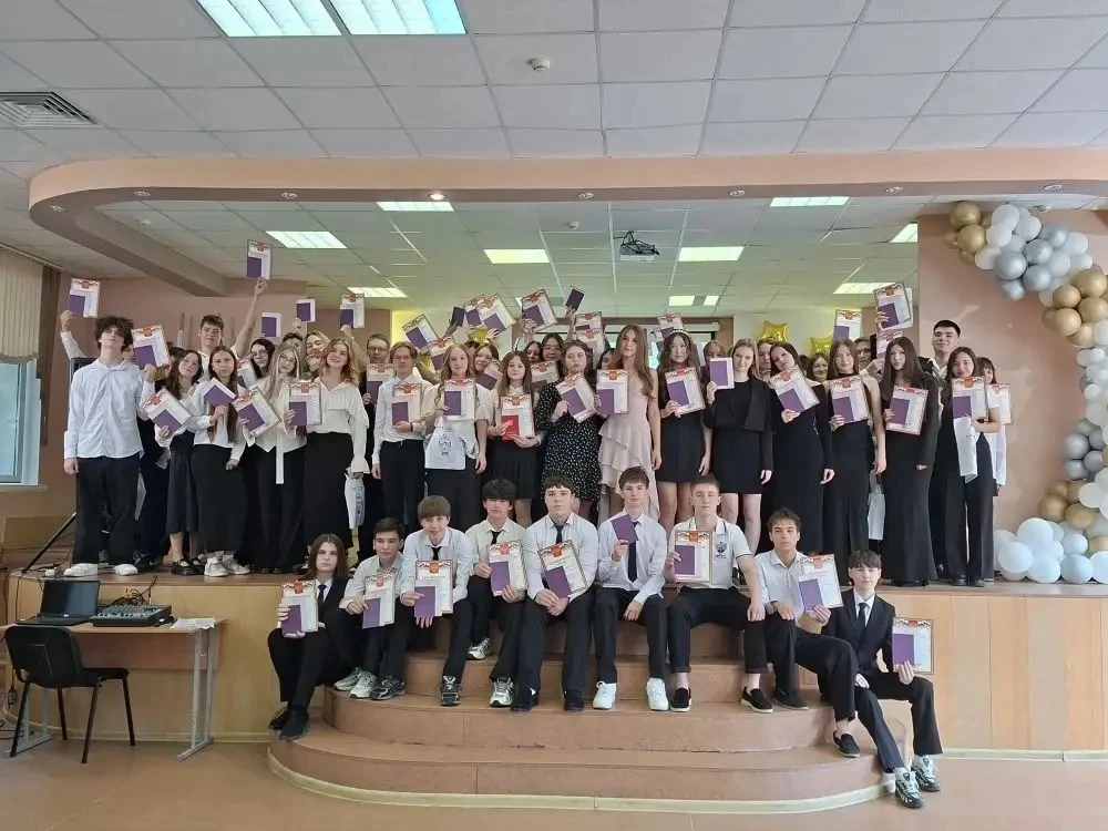 "Выпускники 2026!"