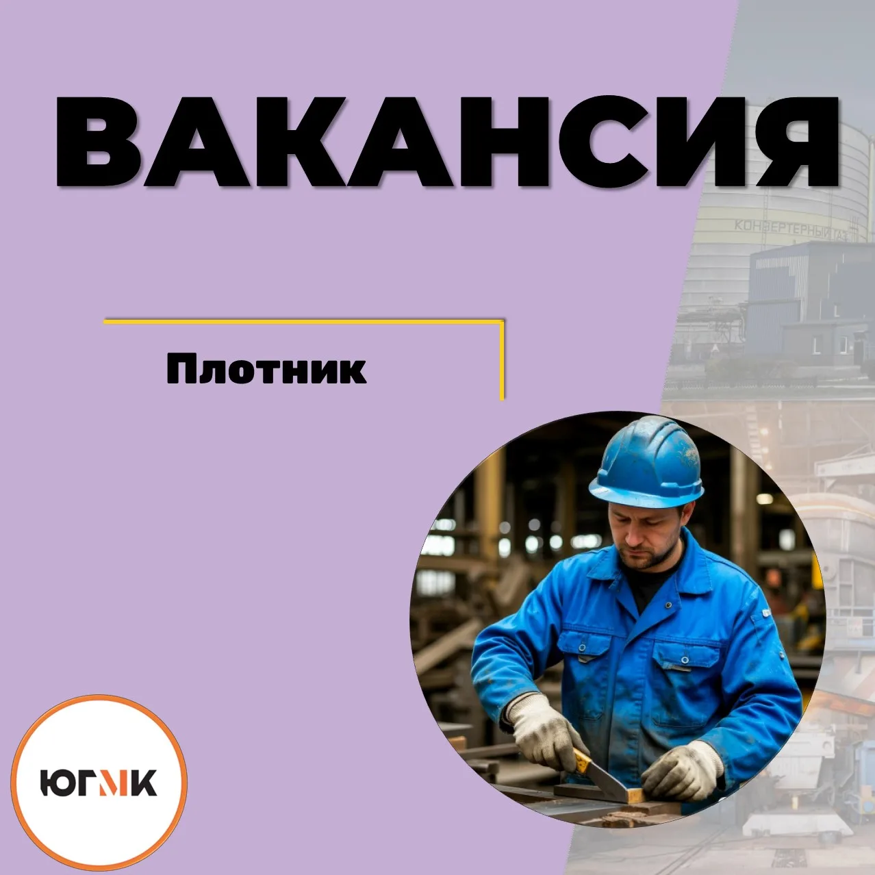 ‼️Внимание