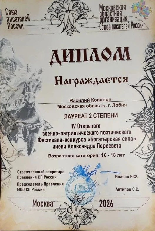 ✨Наше созвездие.  8 школа - это место , где культивируется созидательное, творческое.  Именно поэтом