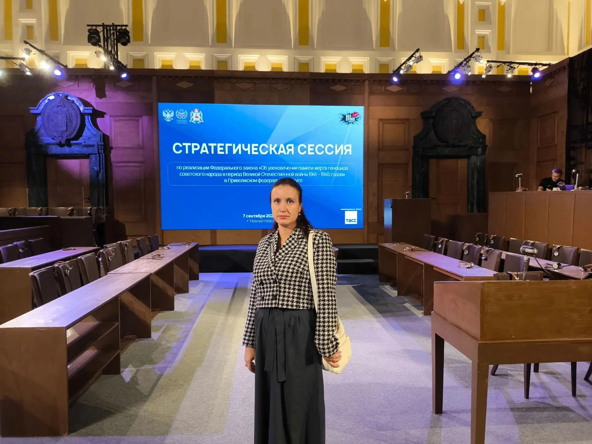 📝Дело Нюрнбергского процесса