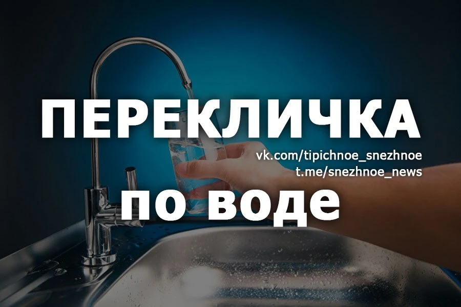 Изображение 1 к публикации «ТИПИЧНОЕ СНЕЖНОЕ Official🇷🇺»