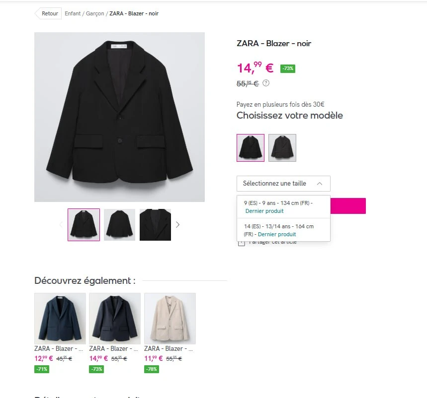 Zara детям